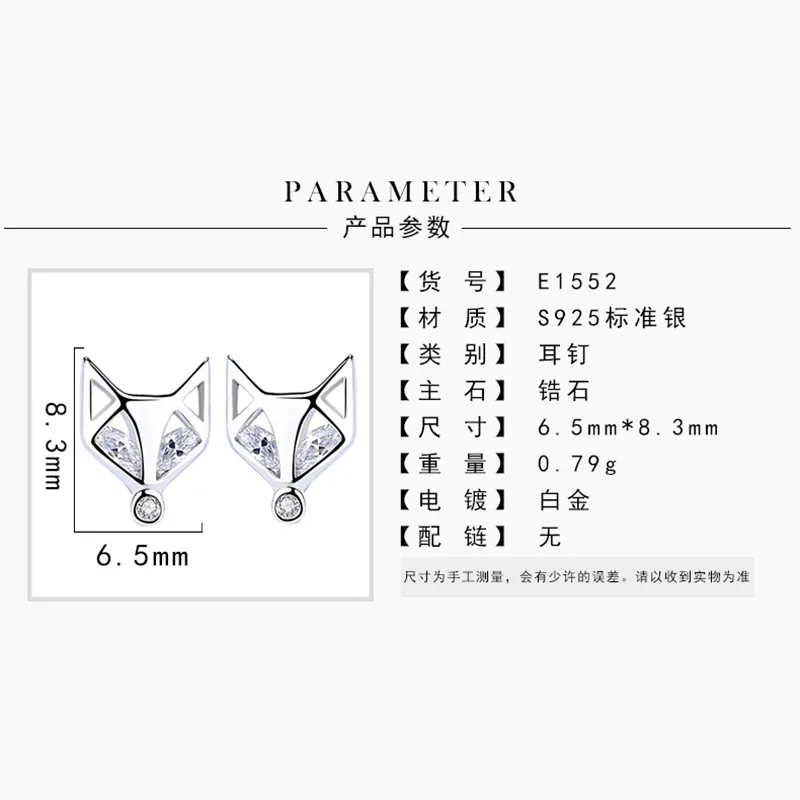 

S925 sterling silver jewelry Korean creative animal fox Earrings female Zircon Earrings
