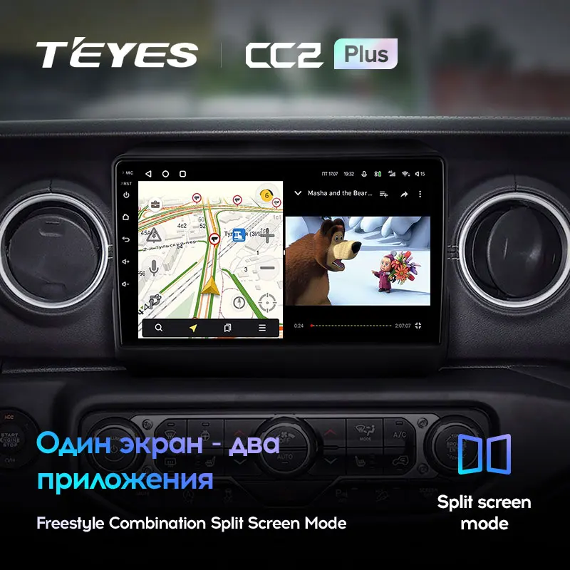 TEYES CC2L и CC2 Plus Штатная магнитола For Джип Вранглер 4 Jeep Wrangler JL 2018 2019 Android до 8 ЯДЕР 6 +