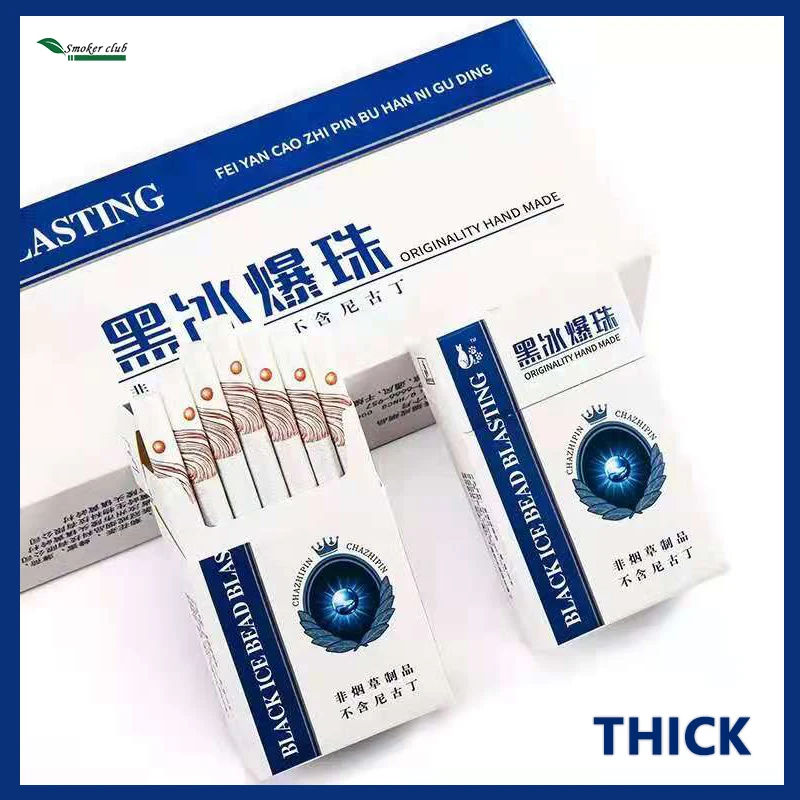 Черный ледяной чай курение необработанные ветки сигареты без никотина чистые