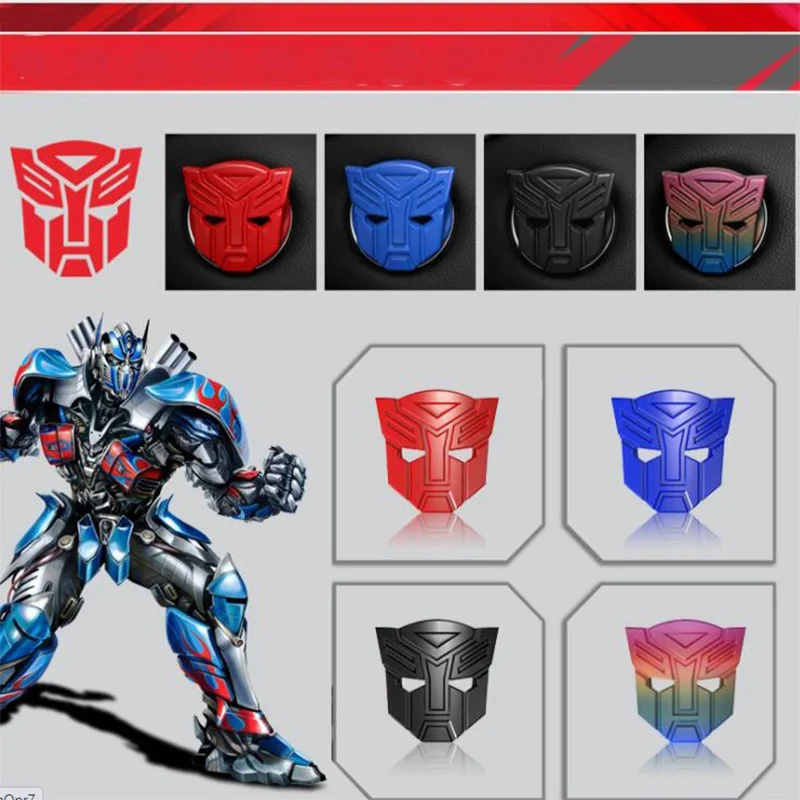 Трансформеры для автомобиля с одной кнопкой пуска Защитная крышка модификации