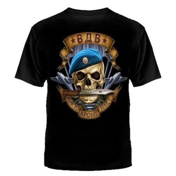 

Крутая футболка с черепом Vdv Wdw, русская армия Armee Wdw Cccp