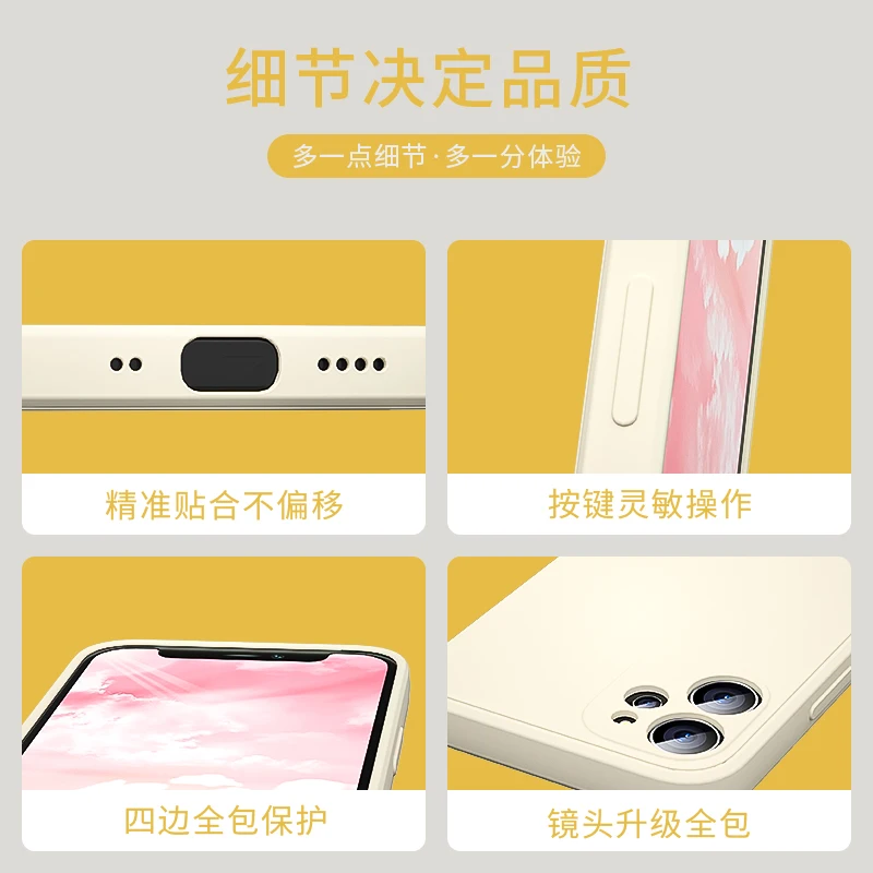 The Little Prince And Fox Liquid Silicone Soft Cover For Apple IPhone 13 12 Mini 11 Pro XS MAX XR X 8 7 6S SE Plus Phone Case