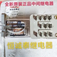 small electromagnetic relay jqx 38f 3z ac220v intermediate relay hhc71b 3z 40a