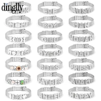 dinglly silver color word charm stainless steel mesh bracelets for women original word boy girl watch chain bangle birthday gift