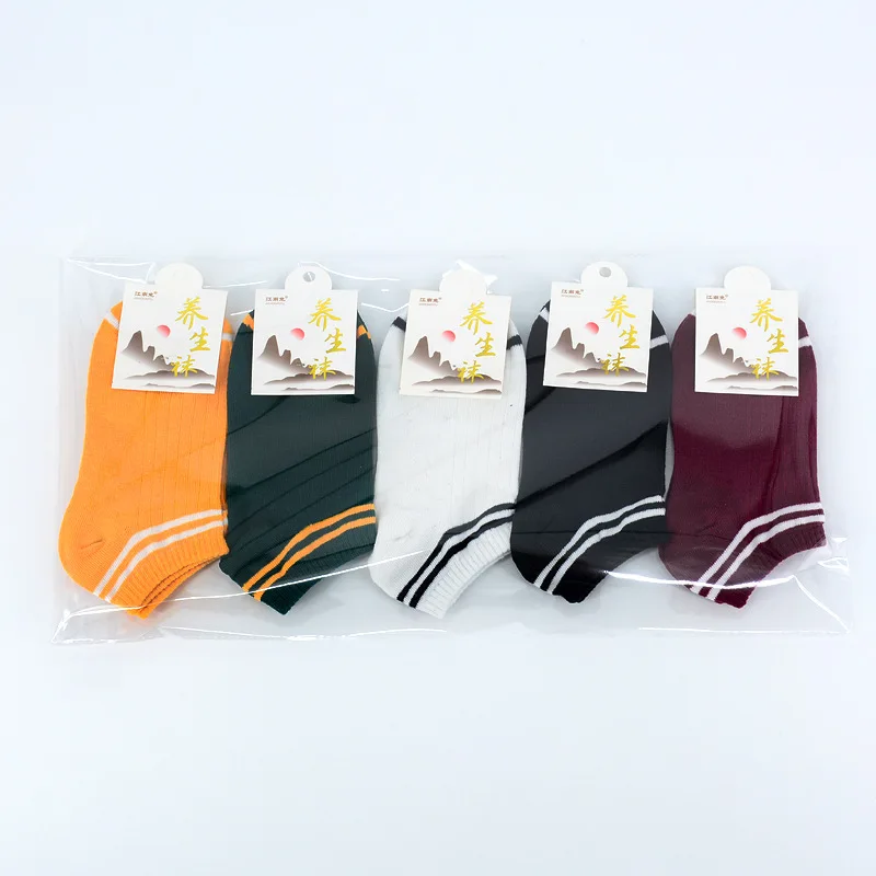 

5 Pairs New Ladies Color Cotton Socks Parallel Bars Boat Socks with Low Vertical Stripes and Short Tube College Wind Socks