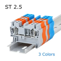10pcslot st 2 5 type din rail 4 contacts spring cage quick connector modular terminal block st 2 5