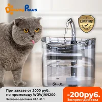 Downypaps 2L автоматический фонтан для кошек с водопроводом для собак, прозрачный фильтр, поилка для животных, датчик питья