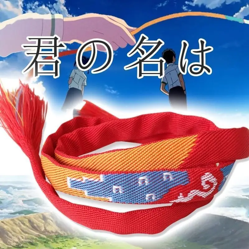 Япония ваше имя Kimi no Na wa Miyamizu Mitsuha браслет для влюбленных тканевый веревочный