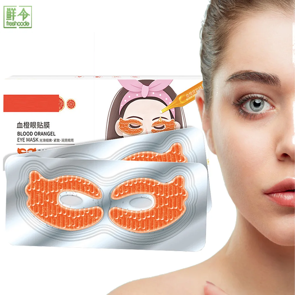 Freshcode  Eye Patches mask Anti-Aging Dark Gel Pads Eyes mask Circles Remove Puffy For Eye Skin Care Cosmetics mask7 Pairs