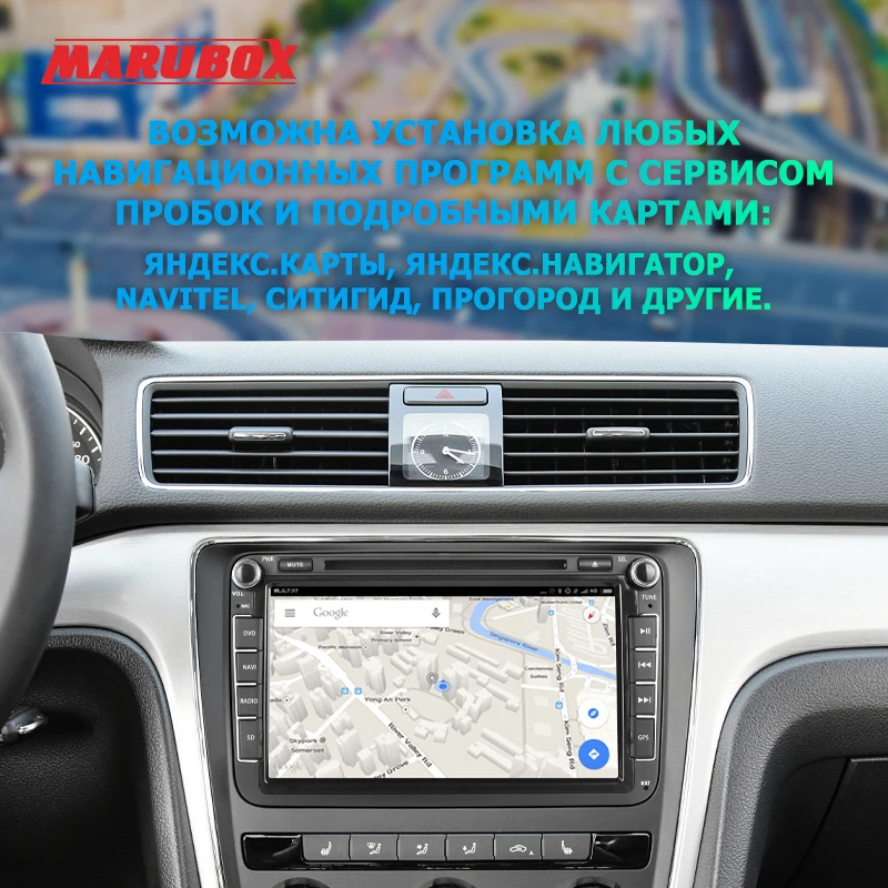 Android магнитола для Volkswagen MARUBOX PX6 2DIN 10 4 Гб ОЗУ Polo 5 Passat B6 Golf Skoda GPS DVD-плеер IPS экран