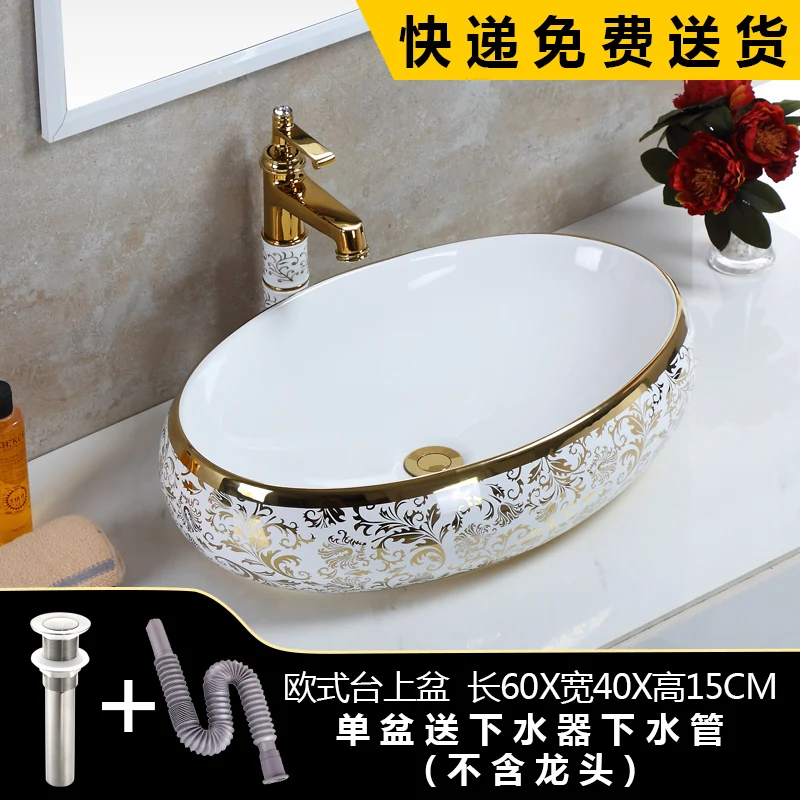 

New Home 2021 European-style Oval Ceramic Table Basin Square Household Wash Luxury Gold Above Counter Bath Vessel Sink With Tap