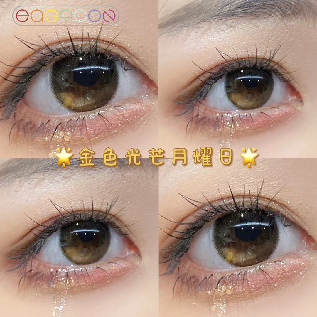 easycon sun moon brown small contact lenses for eyes yearly natural makeup exclusive 2pcspair soft contact lens simple circle free global shipping