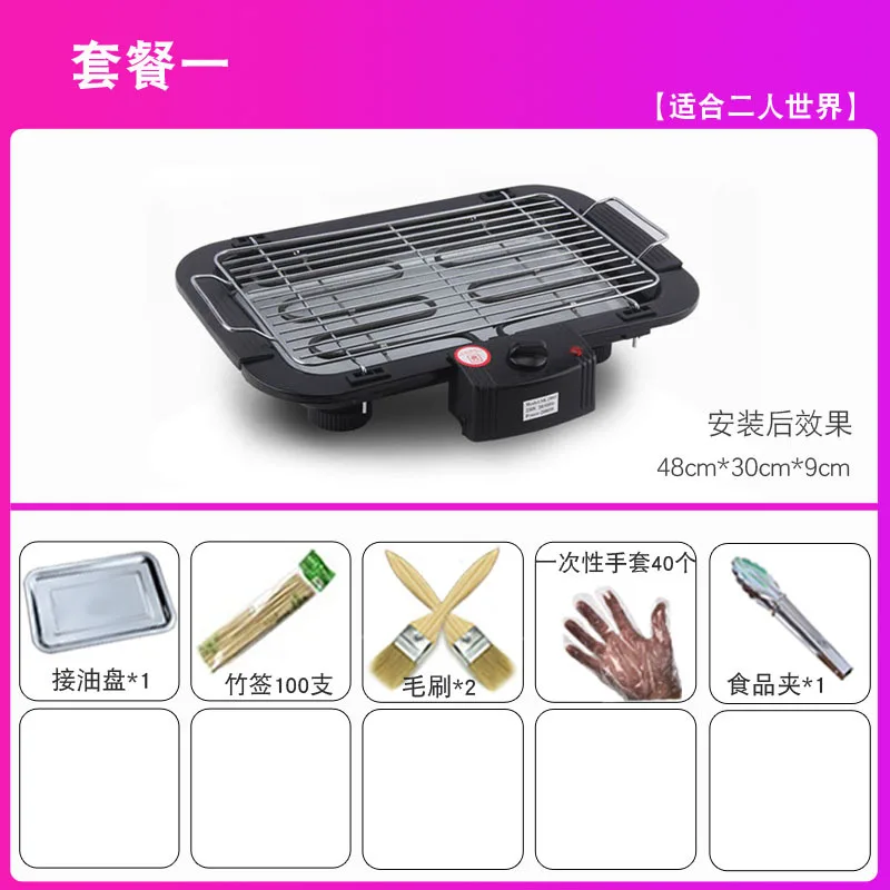 Домашняя электрическая духовка для барбекю бытовая плитка домашнее |