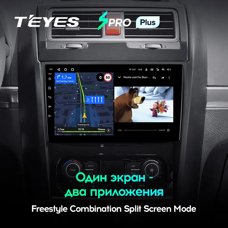 TEYES SPRO Plus Штатная магнитола For Грейт Волл Ховер Х5 1 ForGreat Wall H5 2010 - 2017 Android 10 до 8-ЯДЕР 4