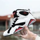 Зимние теплые мужские плюшевые ботинки на меху, высота, женские баскетбольные кроссовки, спортивная обувь, обувь для корзины