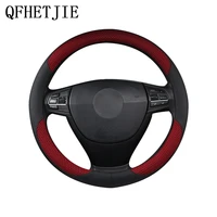 car steering wheel cover 6 color ice silk breathable non slip wear resistant car handle car interior accessories