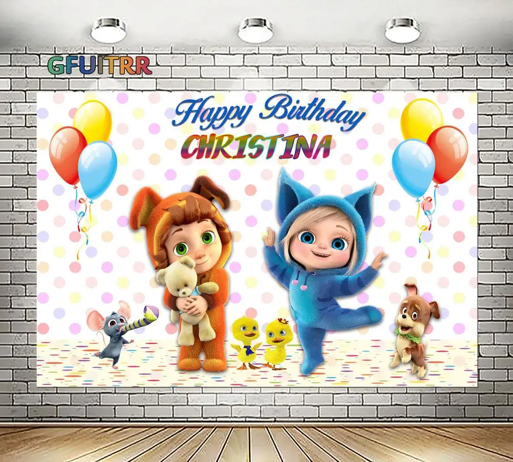 GFUITRR пользовательский Дэйв и ава 1 й День Рождения фотография фон мультфильм