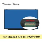 Для Lenovo ideapad 330-15 330-15IGM 330-15ARR 330-15AST 330-15IKB 330-15ICH 330-15ICN 15,6 