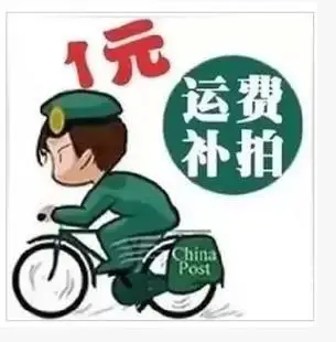 

Make up the difference