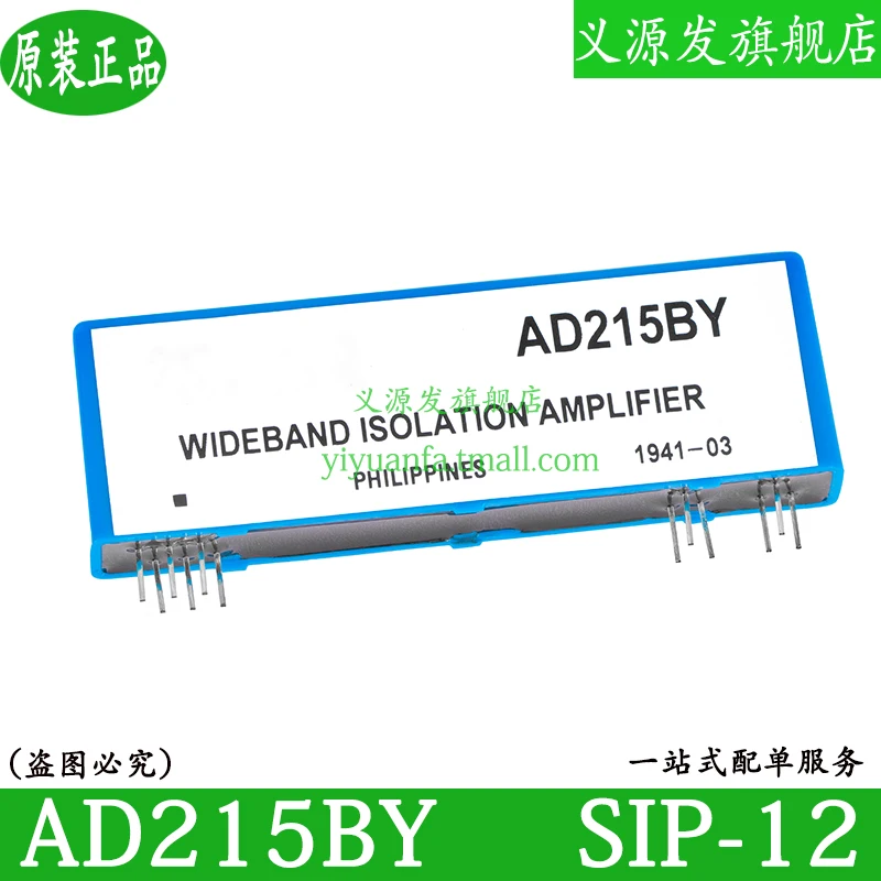 

AD215BY 2 шт./лот