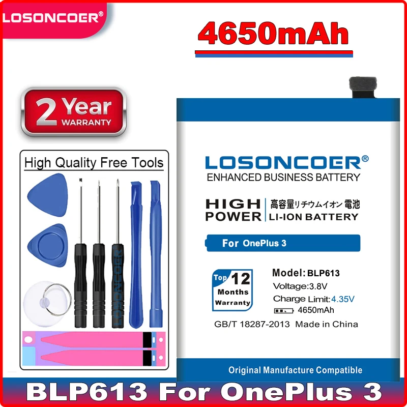 Аккумулятор LOSONCOER BLP613 4650 мАч для OnePlus 3 One Plus аккумулятор + Подарочные инструменты