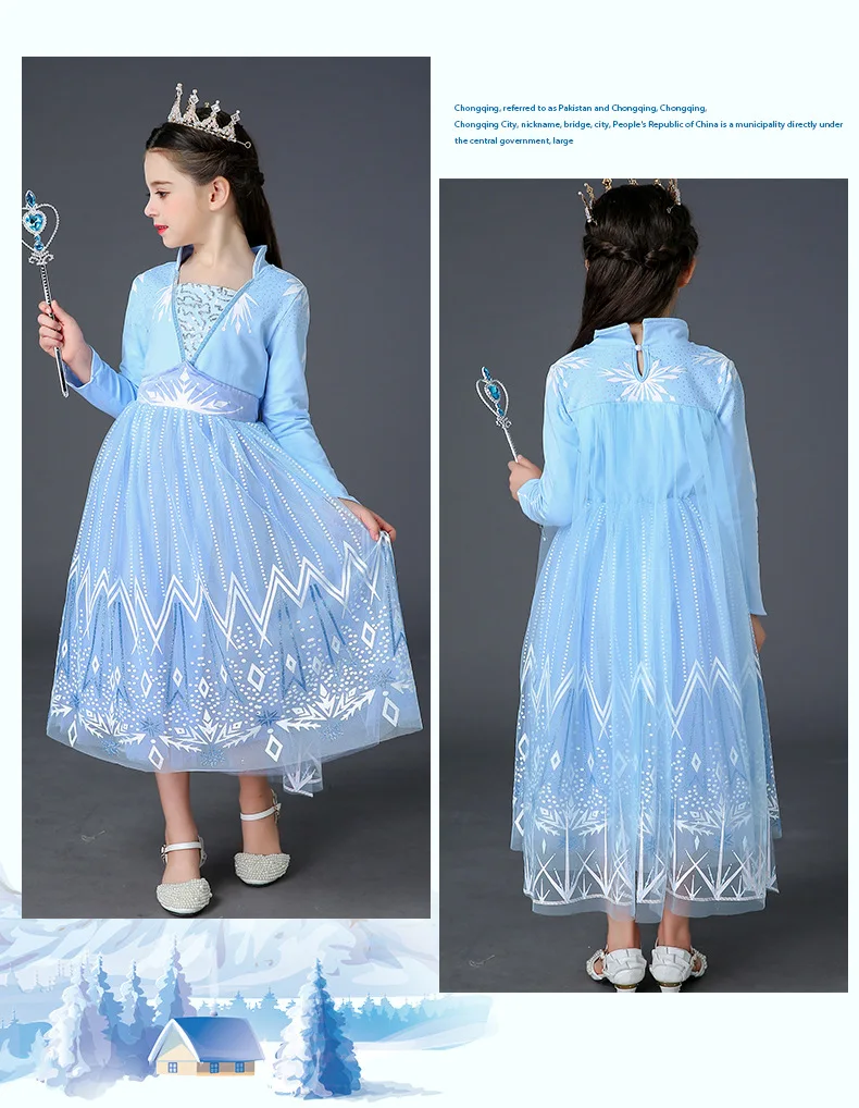 Детское платье принцессы для девочек нарядный костюм на день рождения косплея