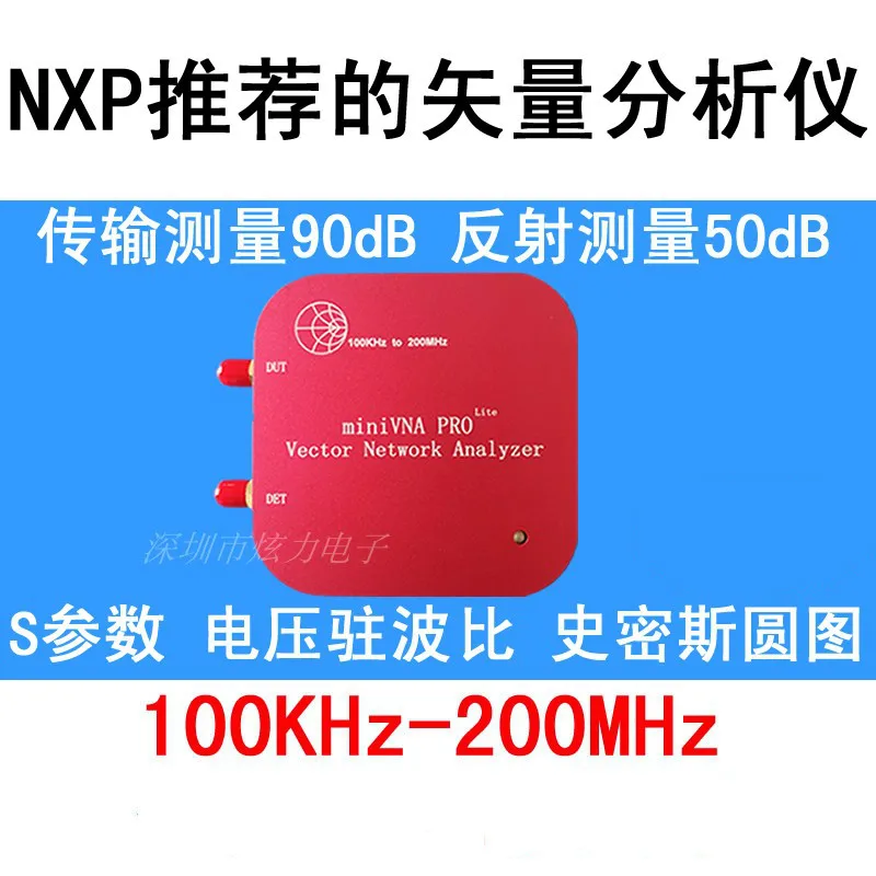 MiniVNA PRO Lite Векторный анализатор цепей RFID NFC13.56M кардридер антенна соответствующие |