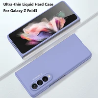 light ultra thin skin feel pc hard cover for samsung galaxy z fold 3 5g case solid color fold anti fall case for samsung fold 3