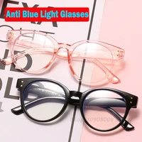 new anti blue light glasses women men fashion round clear lens eyeglasses female computer spectacle black pink optical frame
