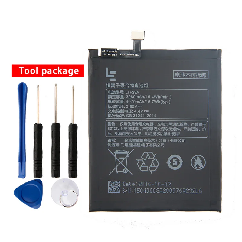 Оригинальный высококачественный аккумулятор LTF23A для LeTV LeEco Le Pro 3 X720 X722 X728 3980