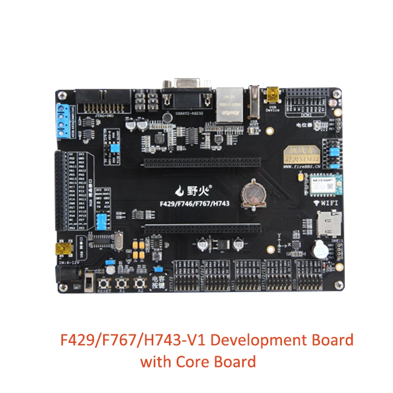 Макетная плата STM32 ARM макетная M4 F429/F767/H743II встроенный Wi Fi модуль 51 один чип с