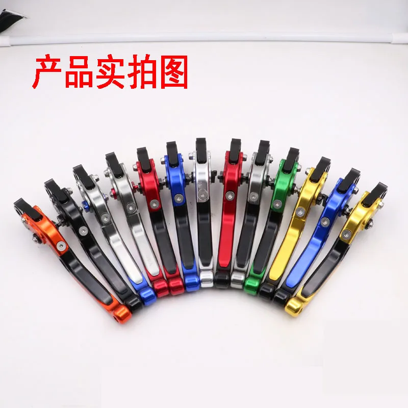 

Applicable to For KTM 690 Duke 2008-2011 Motorcycle Modified Brake Clutch Horn Folding Drop-Resistant Trolley