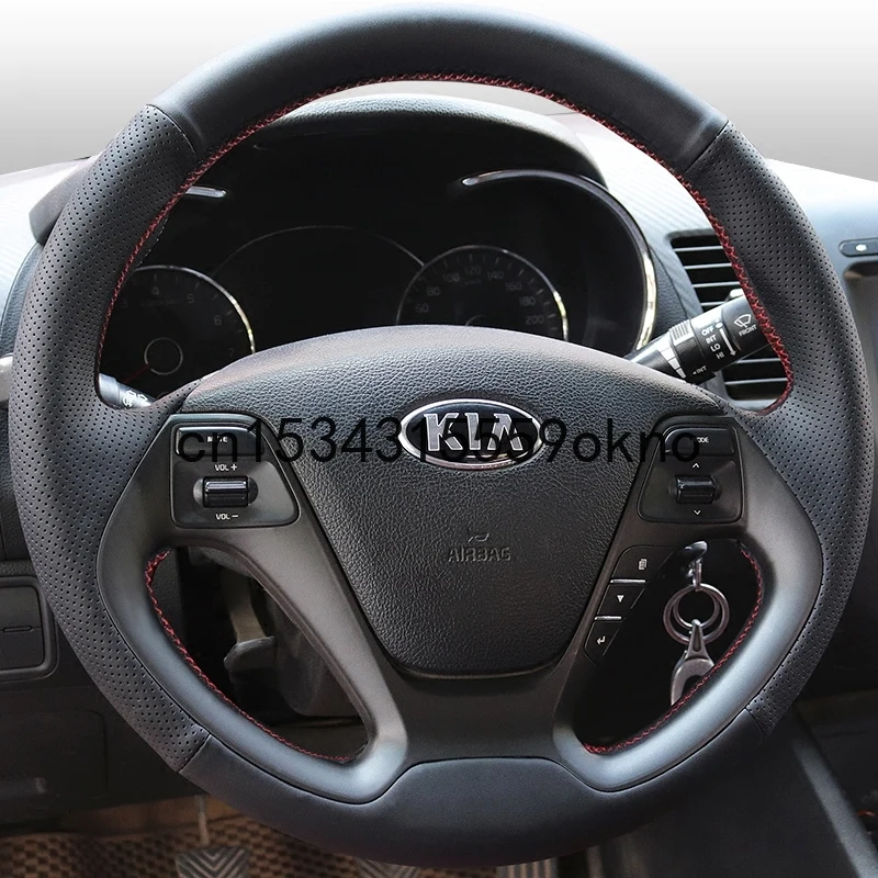 Оплетка руля сделай сам чехол на заказ подходит для KIA Sorento K3 K2 K5 стежка Обёрточная