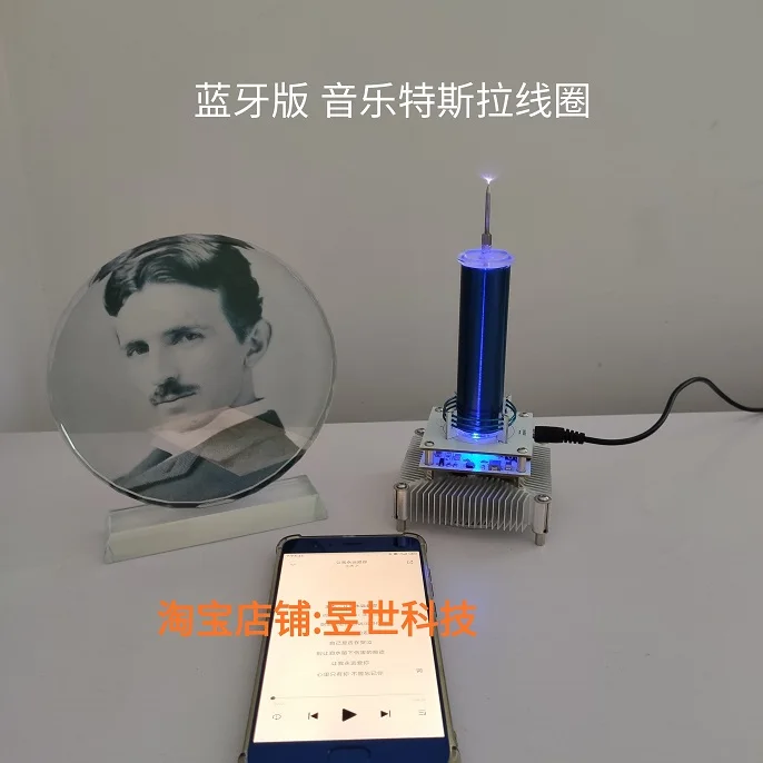 Версия с Bluetooth музыкальная катушка Тесла плазменный динамик усилитель научный