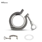 Гигиенический фитинг для домашнего пивоварения с силиконовым швом, 1,5 дюйма2 дюйма, наружный диаметр 50,564 мм