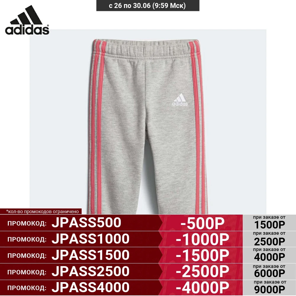 Детские брюки Adidas Performance Favourite Knit CF7440|Детские спортивные штаны| |
