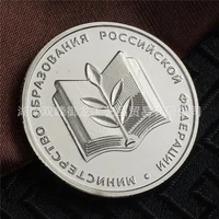 russian double headed eagle silver coin commemorative coin