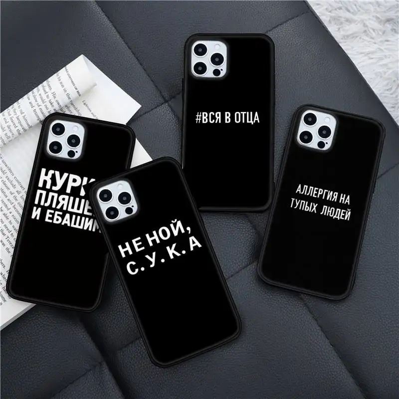 

Russian Quote Slogan Words Phone Case for iPhone 11 12 13 pro XS MAX 8 7 6 6S Plus X 5S SE 2020 XR mini