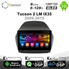 Автомобильное радио 1280*720, Восьмиядерный процессор Ownice, Android 10,0, DVD-плеер, GPS для Hyundai Tucson 2 LM IX35 2009-2015, 4G LTE 6G + 128G