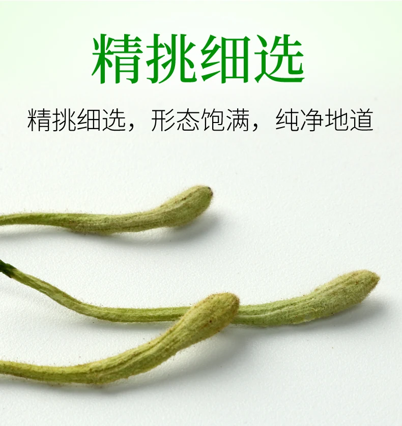 

Honeysuckle Fragrance "Tea with Chrysanthemum Tea Soaked in Water to Clear Pot Fire Herbal Tea Bulk