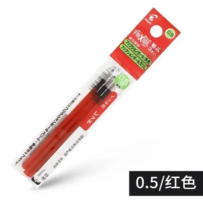 red 0.5 3 шт PILOT FriXion Шариковая ручка для заправки 0,38/0,5 мм черный/красный/синий LFBTRF-30EF многофункциональная стираемая ручка для заправки - Цвет: red 0.5