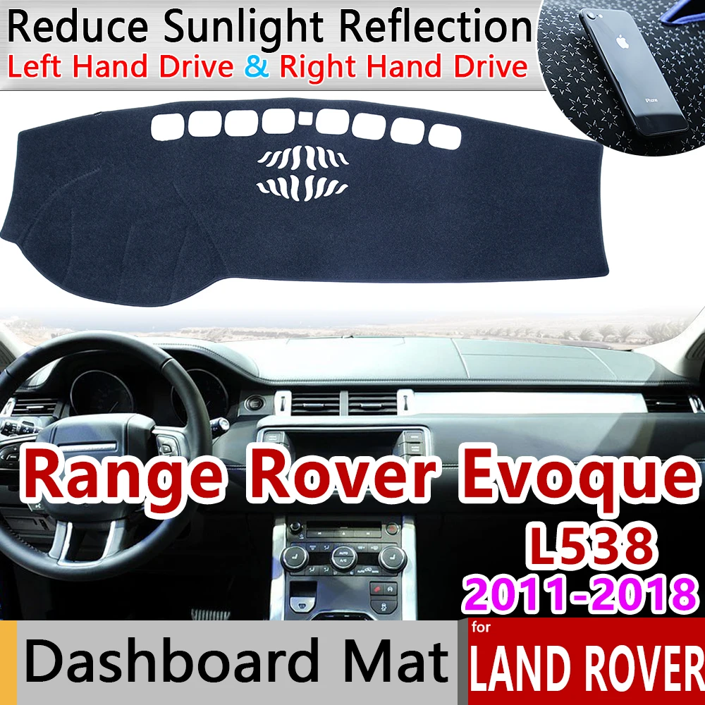 Для Land Rover Range Evoque 2011 ~ 2018 L538 Противоскользящий коврик на приборную панель