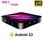 H40 - 2 Andro 10.0 TV Supply Allwinner H616 2.4  5G двухчастотный WiFi Bluetooth 6K 9D