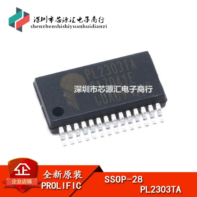 100% новый и оригинальный PL2303TA SSOP-28 USB-RS232 | Электроника