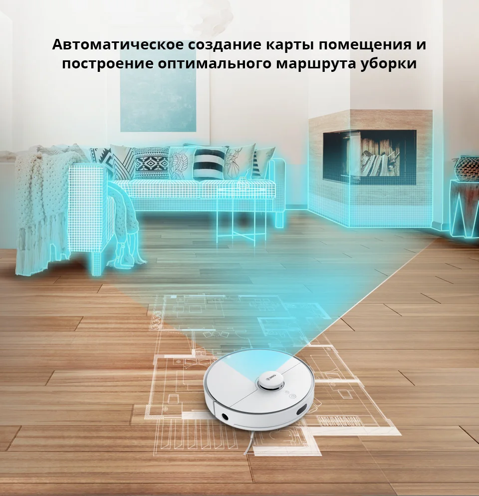 360 S5 робот пылесос для дома автоматическая зарядка 2000PA лазер LDS сканирование навигация приложение Смарт карта планировка раздел