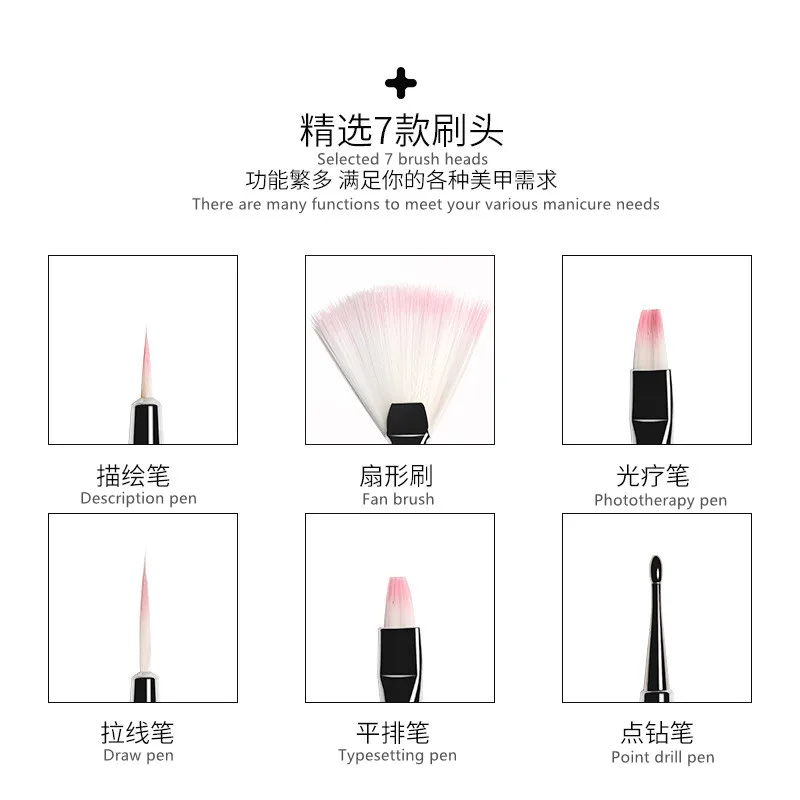 

Manicure Fan-shaped Halo Phototherapy Pen Multifunctional Manicure Pen 7-piece Set Drill Carved Stay Painting Pen Art Nails