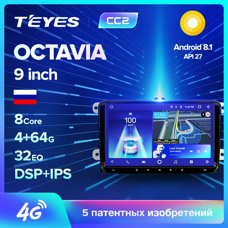 TEYES CC2 Штатное Головное устройство For Skoda Octavia 2 A5 2004-2009 GPS Android aвтомагнитола магнитола автомагнитолы Андроид для Шкода Октавия аксессуары штатная магнитола автомобильная мультимедиа