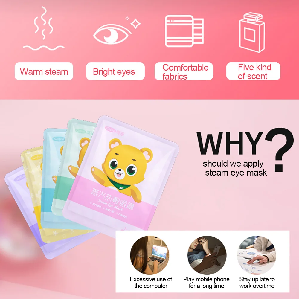 Cofoe 10 шт. Паровая маска для глаз снимает усталость устраняет глаза тонких линий и