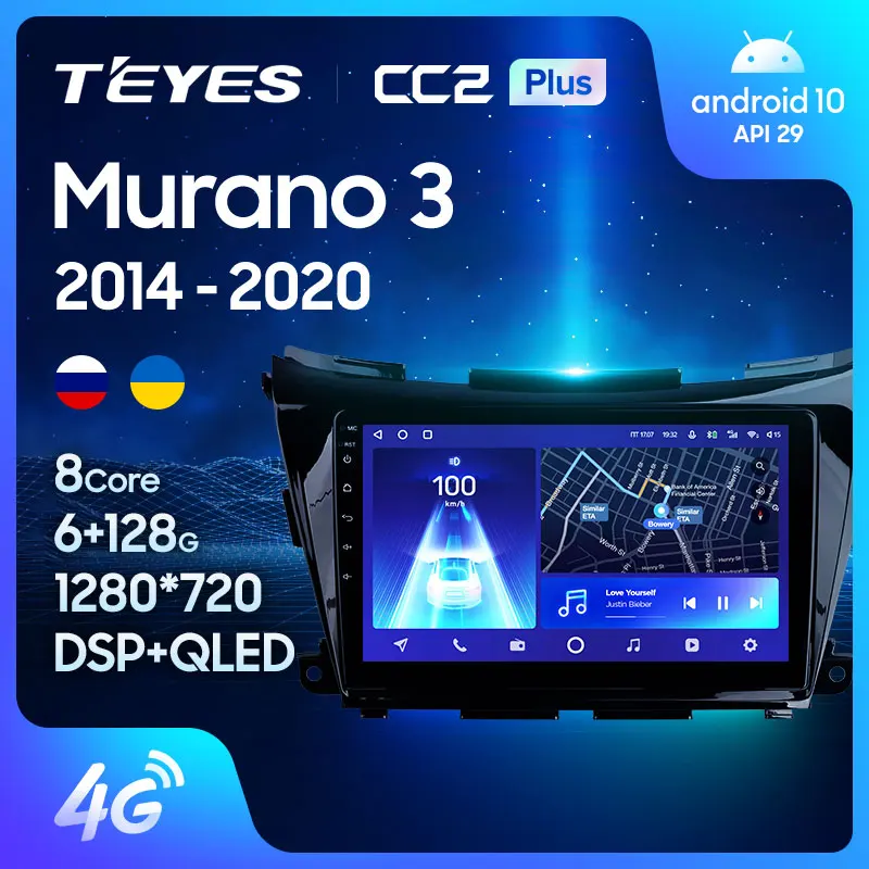 TEYES CC2L и CC2 Plus Штатная магнитола For Ниссан Мурано Z52 Nissan Murano 3 2014 2020 Android до 8 ЯДЕР 6 +