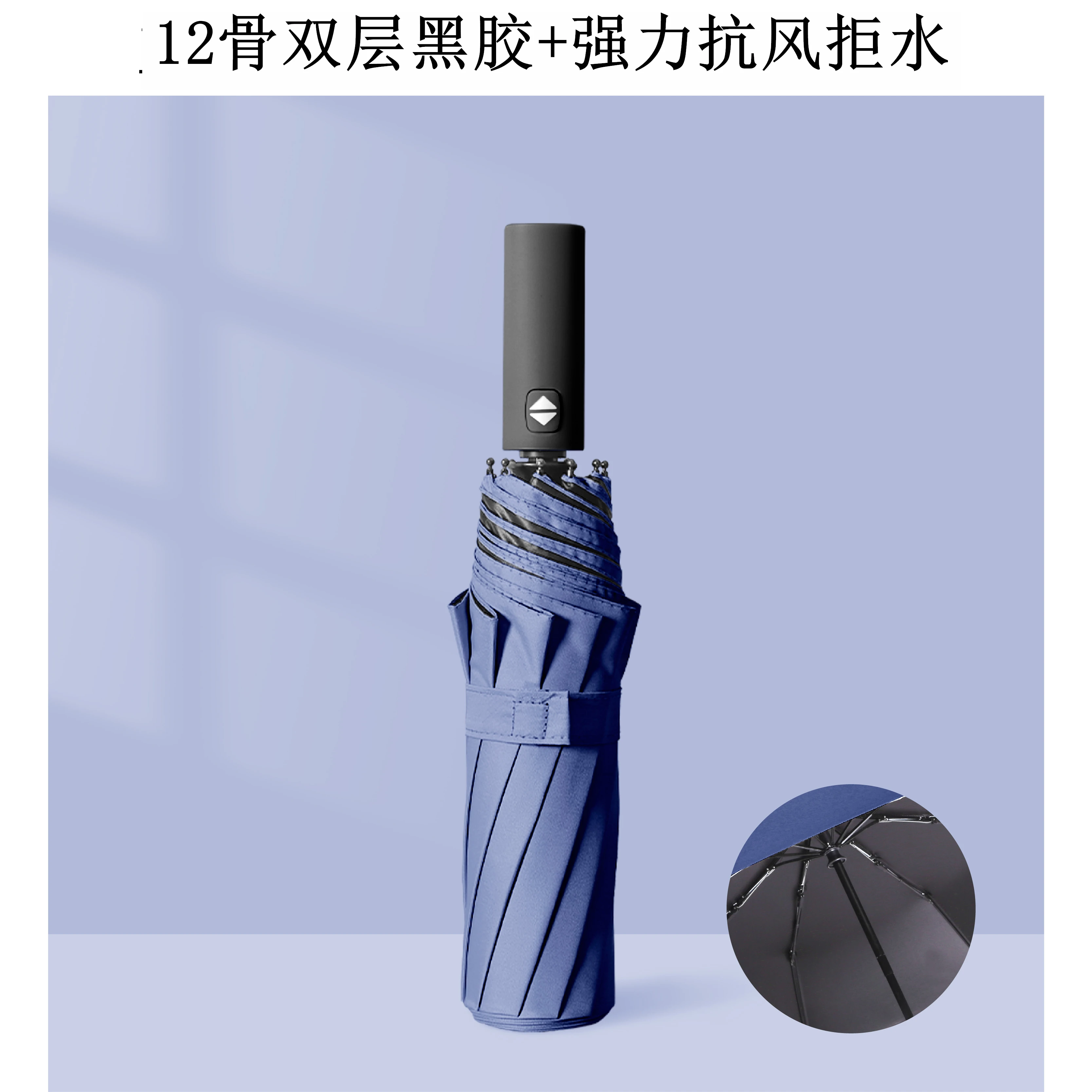 

Double Anti Uv Rain Women Umbrella Car Water Proof Luxury Summer Ladies Umbrella Men Automatic Parapluie Home Garden BW50UM